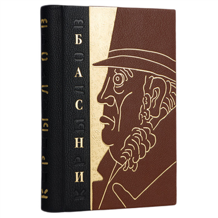 Книга в кожаном переплете "Басни" И.Крылов