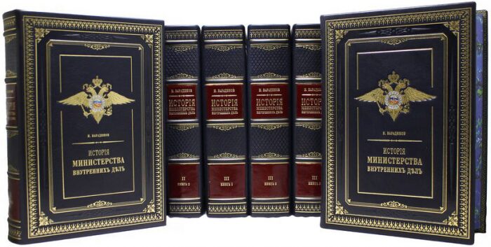 Подарочные книги "История Министерства внутренних дел" в 8 томах