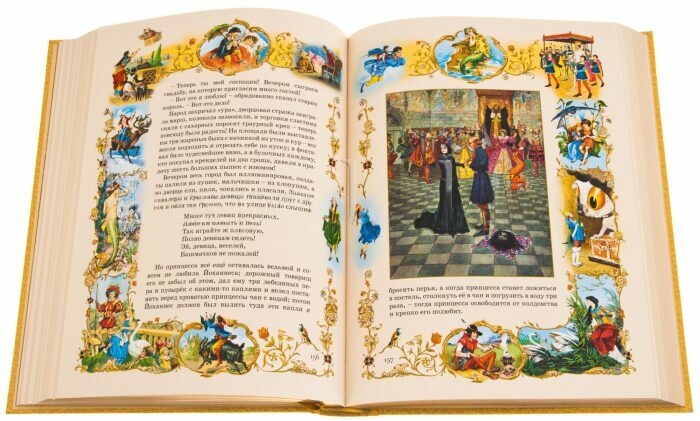 Книга подарочная "Снежная королева" Х.Г. Андерсен 