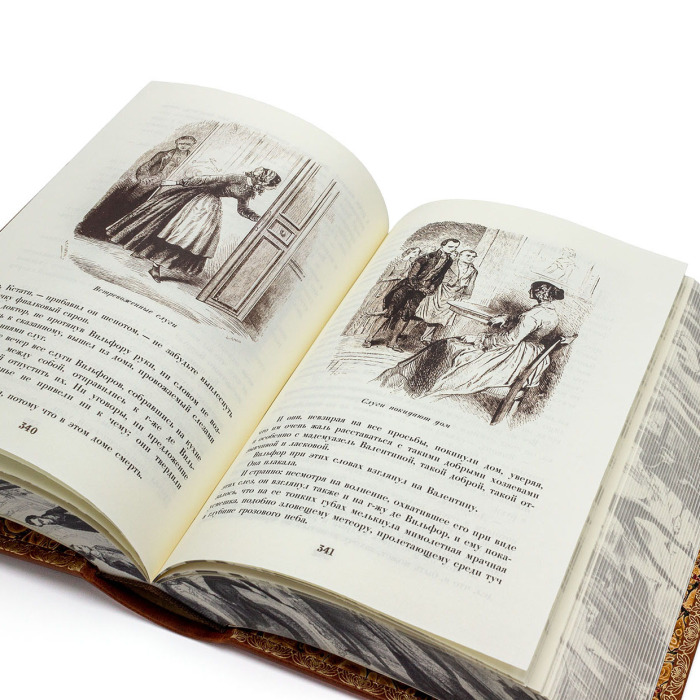 Книга подарочная в 2-х томах "Граф Монте-Кристо" Александр Дюма