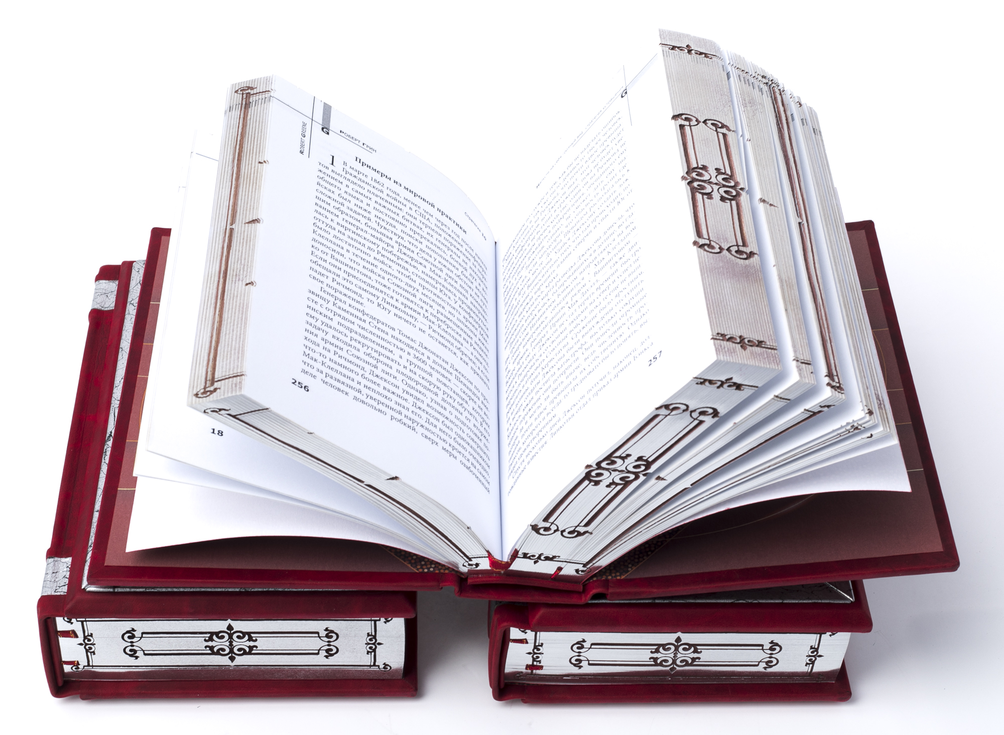 Набор подарочных книг "Искусство власти" Грин Р. в 3-х томах