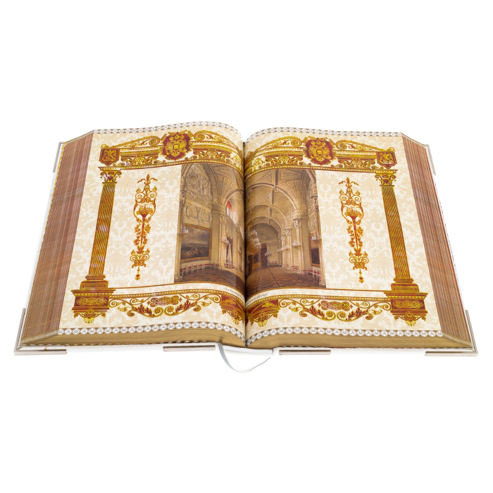 Книга в кожанном переплете "Романовы. 400 лет"