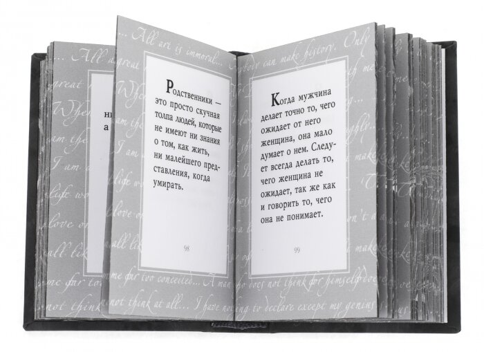 Миниатюрная книга "Оскар Уайльд. Парадоксы эстета"