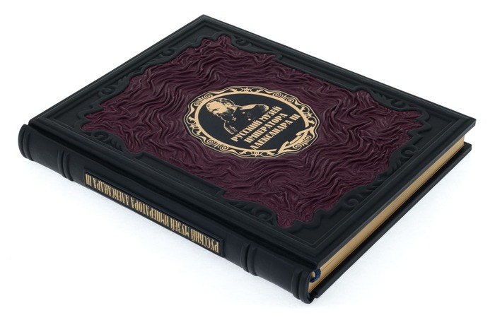 Подарочная книга в кожаном переплёте "Русский музей императора Александра III"
