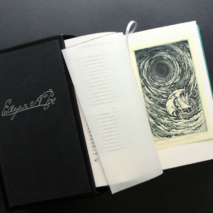 Книга в кожаном переплёте "Избранное" офорты Сергея Трубина, Э.А.По