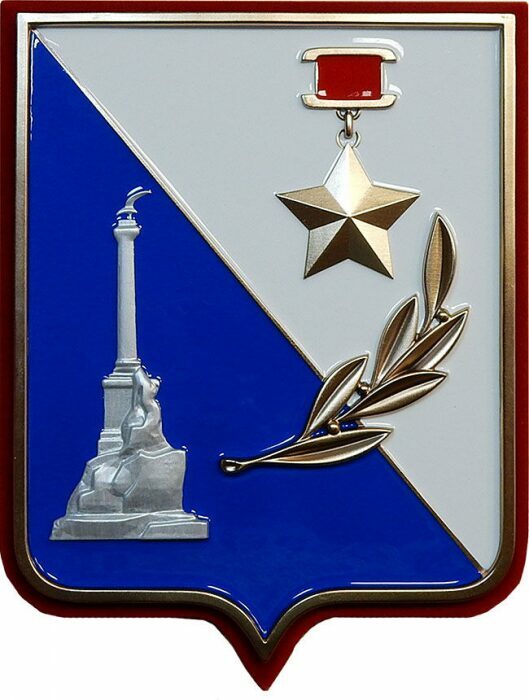 Плакетка "Герб Севастополя" на щите
