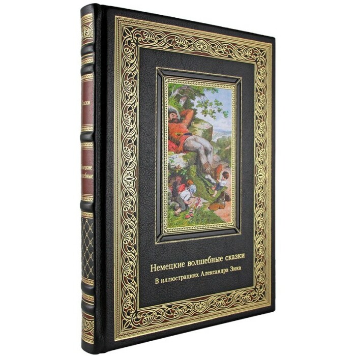 Книга в кожаном переплете "Немецкие волшебные сказки"