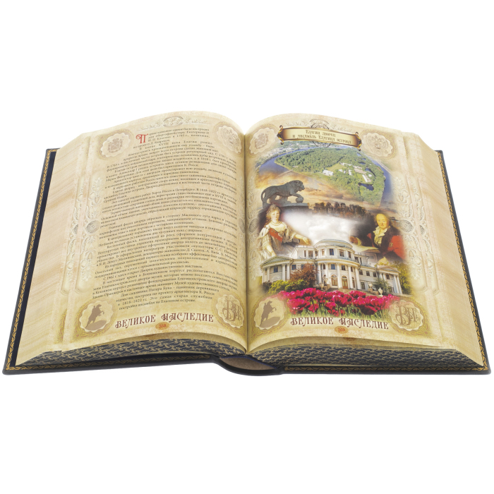 Подарочная книга в кожаном переплете "Санкт-Петербург" в коробе