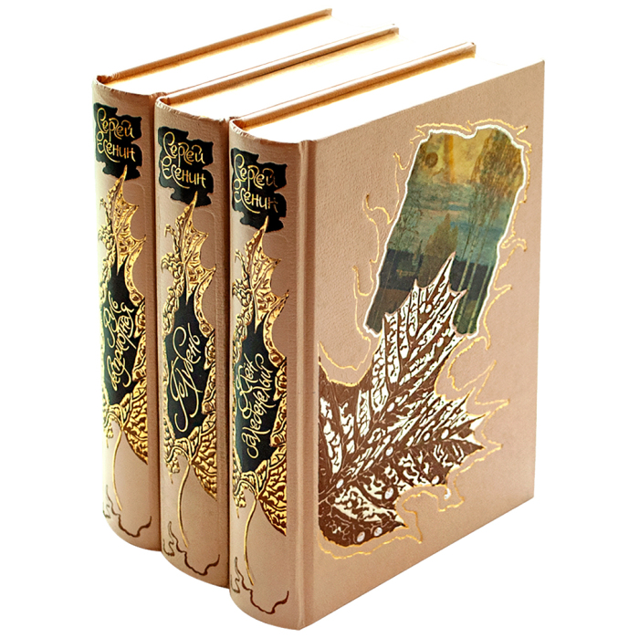 Подарочные книги в кожаном переплете "Есенин. Лучшее" в 3-х томах
