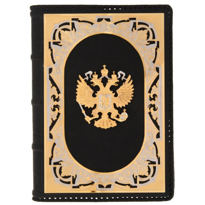 Ежедневник "Президенту" Златоуст