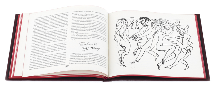 Подарочная книга в кожаном переплете "Мастер и Маргарита"