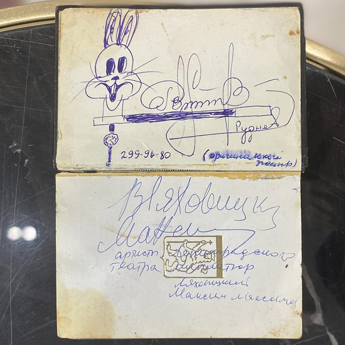Блокнот с автографами деятелей культуры Владимира Высоцкого, Вячеслава Тихонова, Леонида Броневого, Георгия Жженова, Александра Панкратова-Чёрного, и других