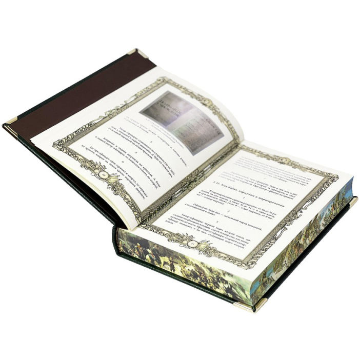Подарочная книга "Наука побеждать" А.В. Суворов, в коробе