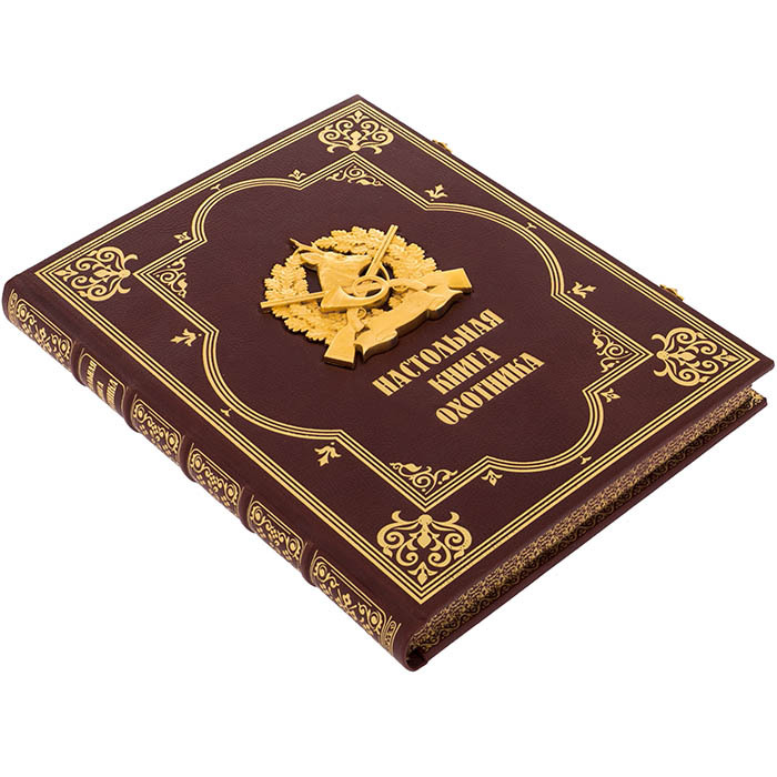 Набор подарочный "Охотничий" с ножом охотничьим и "Настольной книгой охотника"