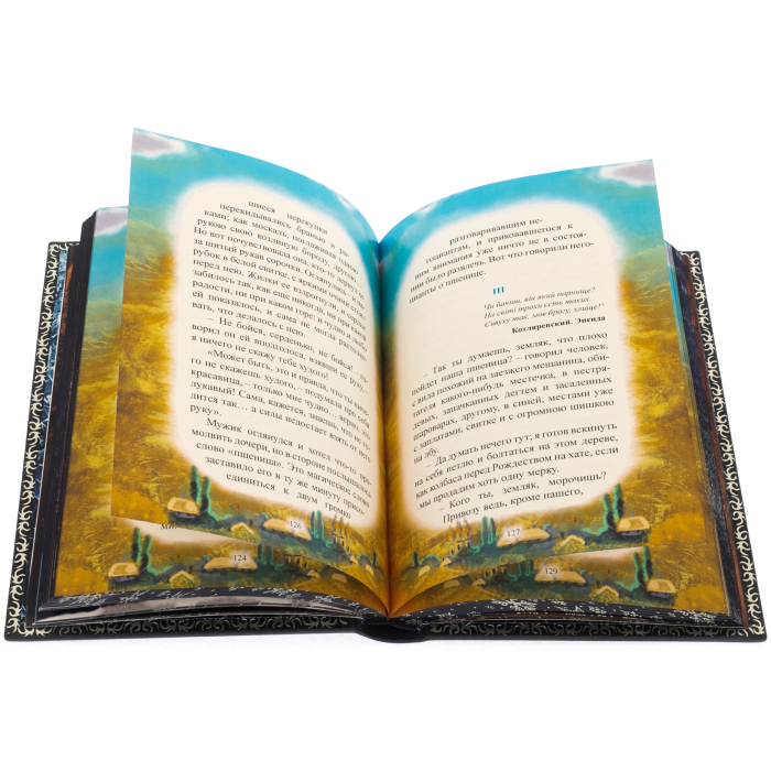 Подарочная книга в кожаном переплете "Ночь перед Рождеством" Гоголь Н.В.