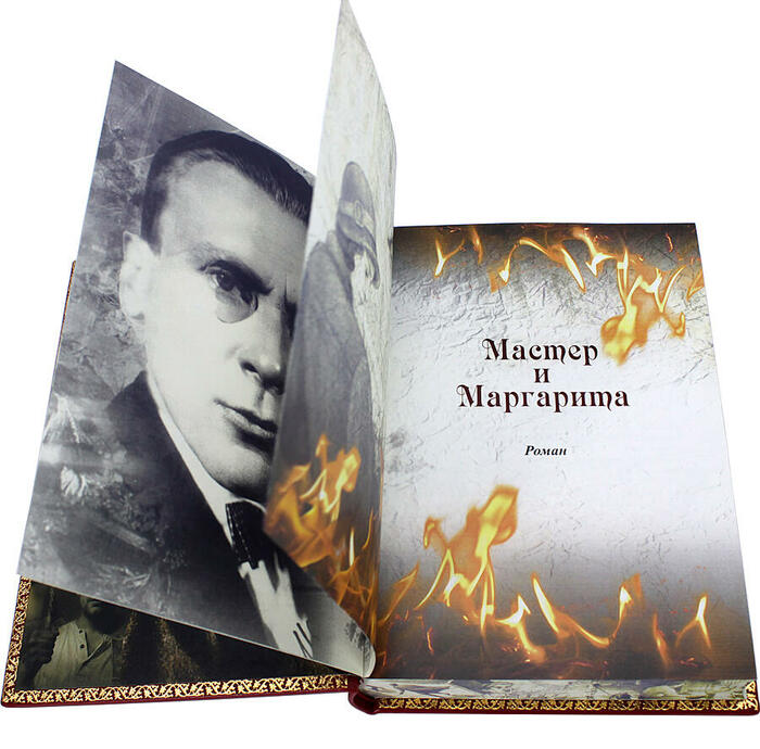 Книга в кожаном переплете «Мастер и Маргарита. Михаил Булгаков»