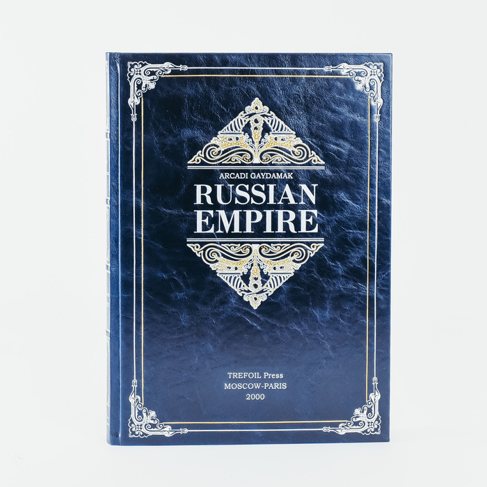 Книга в кожаном переплёте "Arcadi Gaydamak. Russian Empire"
