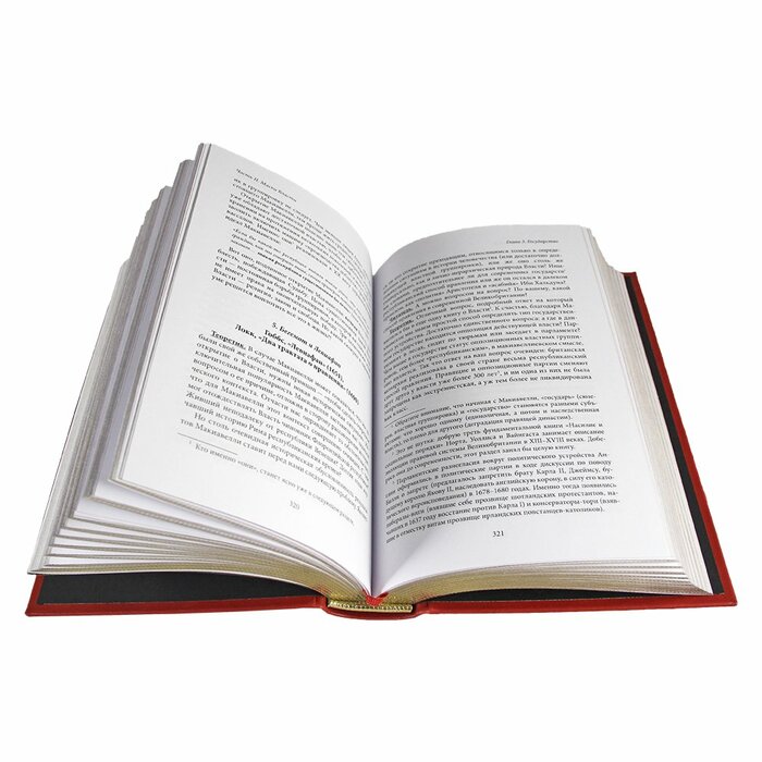 Книга в кожаном переплете "Лестница в небо. Диалоги о власти, карьере и мировой элите. Хазин М. Л., Щеглов С."