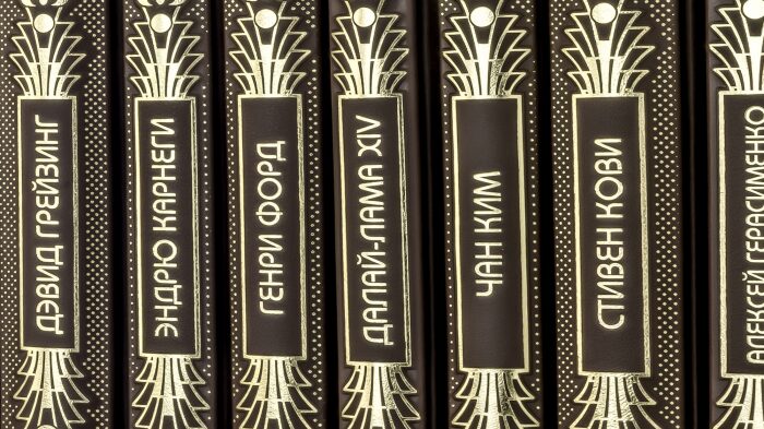 Подарочные книги "Библиотека генерального директора" в 100 томах, Scarlett Brown