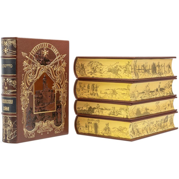 Книга в кожаном переплете "Кавказская война" Потто В. А.
