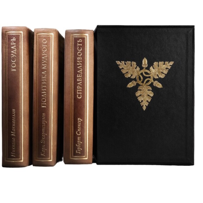Книга в кожаном переплете "Политика мудрого" Макиавелли, Спенсер, Эккартсгаузен, в 3-х томах