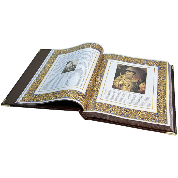 Книга в кожаном переплете "Россия державная" в коробе