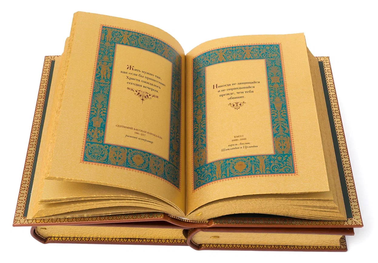 Сборник книг "Предприниматели. Золотые слова" в 3-х томах
