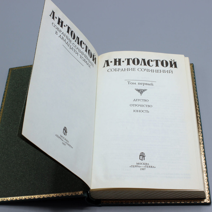 Подарочное собрание сочинений "Толстой Л.Н." в 20 томах