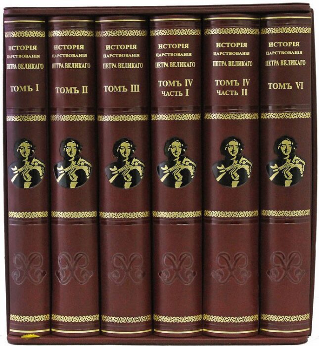 Подарочные книги "История царствования Петра Великого" в 6 томах, в футляре