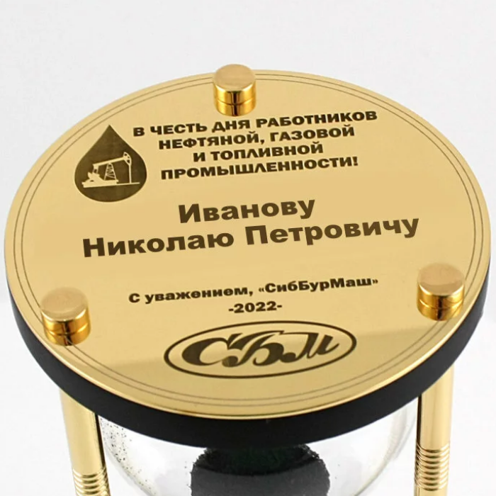 Корпоративный подарок "Магнитные песочные антистресс часы" 35 сек