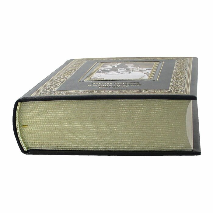 Книги "Юмористические рассказы" А.Т. Аверченко