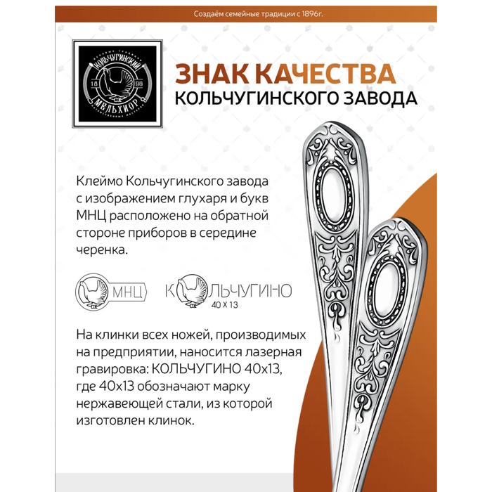 Посеребренный столовый набор "Рисунок №1": вилка, ложка, нож, чайная ложка, с чернением, на 6 персон