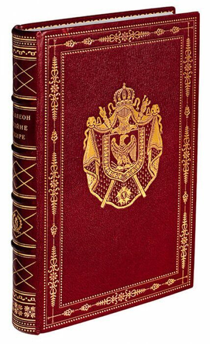 Книга в кожаном переплёте "О войне и мире" Наполеон