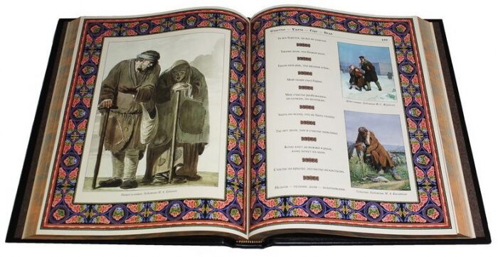 Подарочная книга "Великий русский народ в пословицах, поговорках и исторических эпизодах" в кожаном переплёте, в футляре
