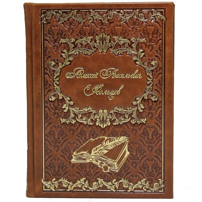 Подарочная книга "Тургенев И.С. Юбилейное издание" в 3 томах