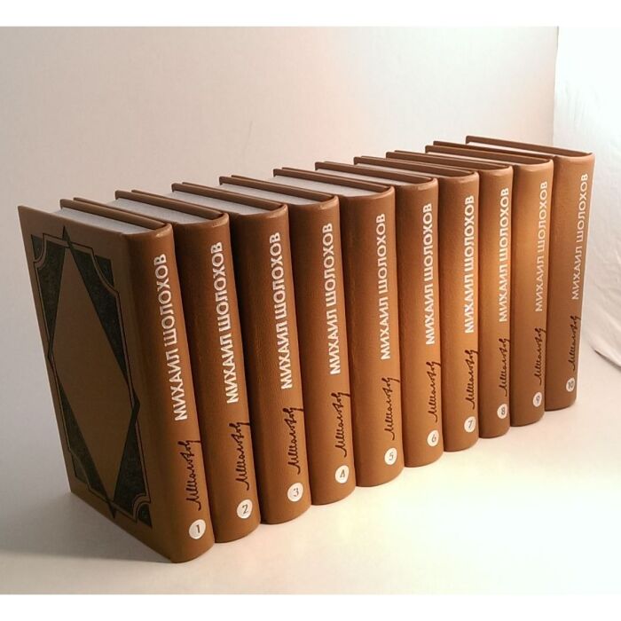 Книга в кожаном переплете "Собрание сочинений " в 10-ти томах Шолохов М.