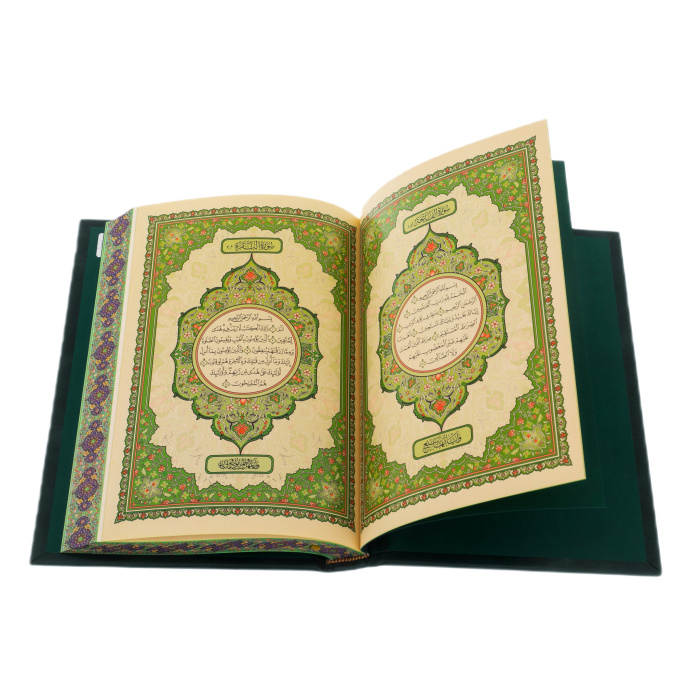 Книга в кожаном переплете "Коран на арабском"