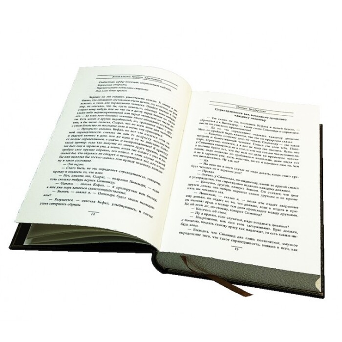 Книга в кожаном переплете "Книга власти. Платон, Аристотель" в футляре