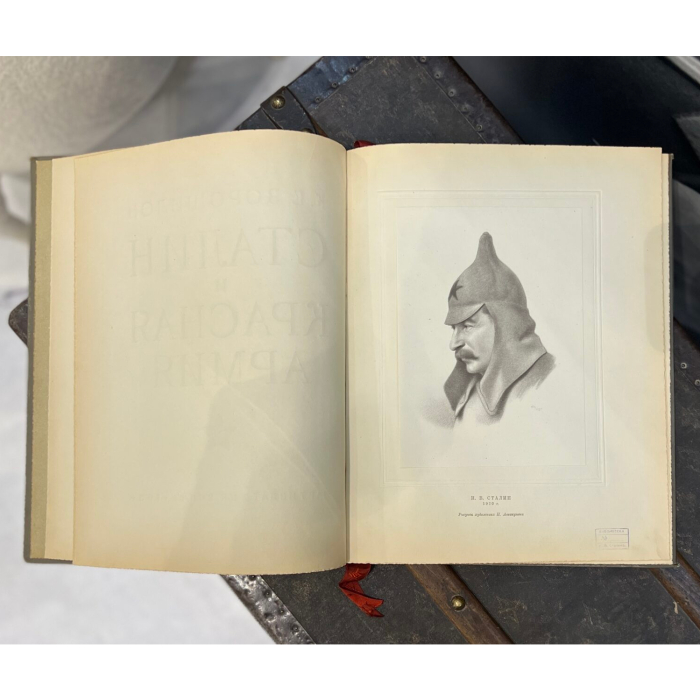 Книга с дарственной надписью и автографом Иосифа Сталина