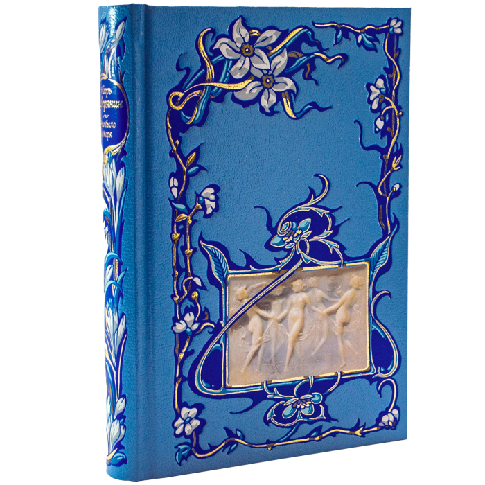 Библиотека подарочных книг "Вдохновение и рифмы" 3 тома
