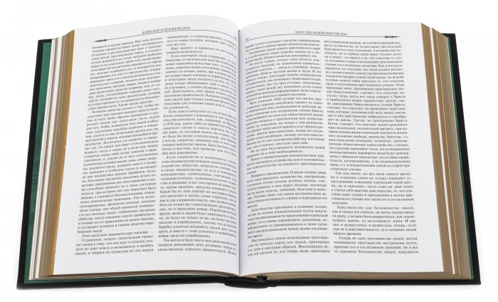 Книга в кожаном переплете "Божеское и человеческое. Лев Толстой"