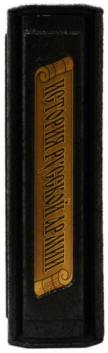 Подарочная книга "История русской армии" в футляре