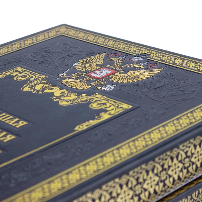 Книги в кожаном переплете "Большая российская энциклопедия" 36 томов