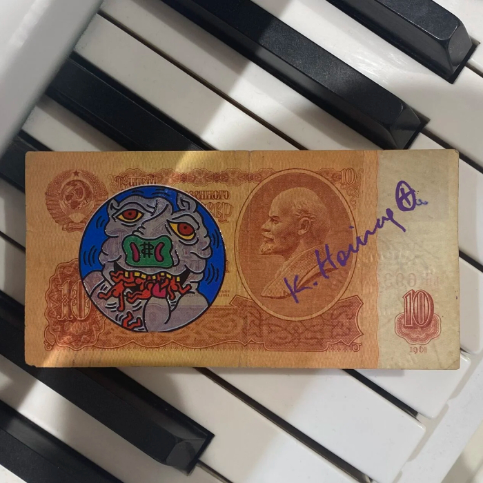 Советская купюра номиналом в 10 рублей с автографом художника Кита Харинга