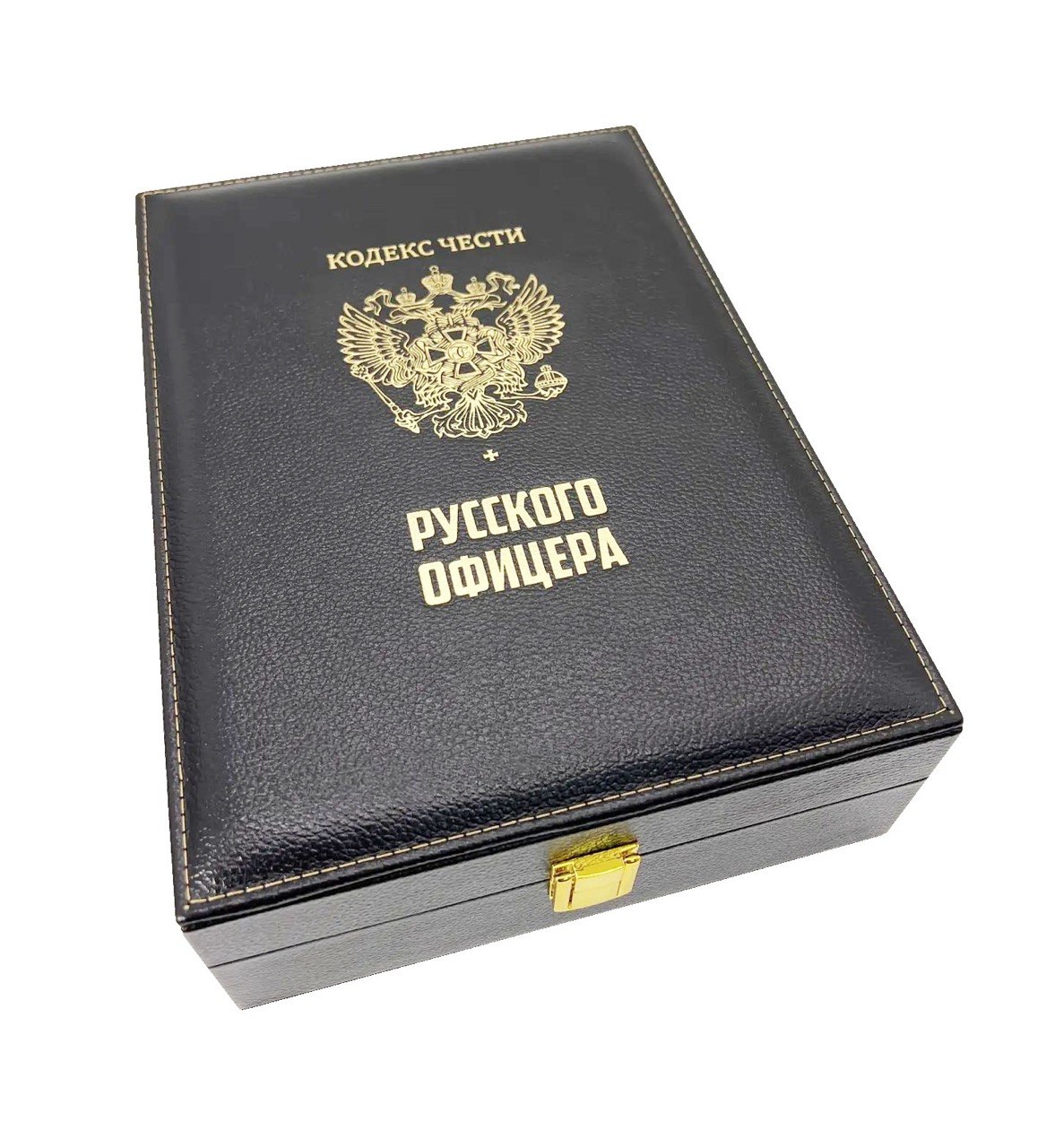 Подарочный набор с книгой "Кодекс чести русского офицера" и иконой "Георгий Победоносец"