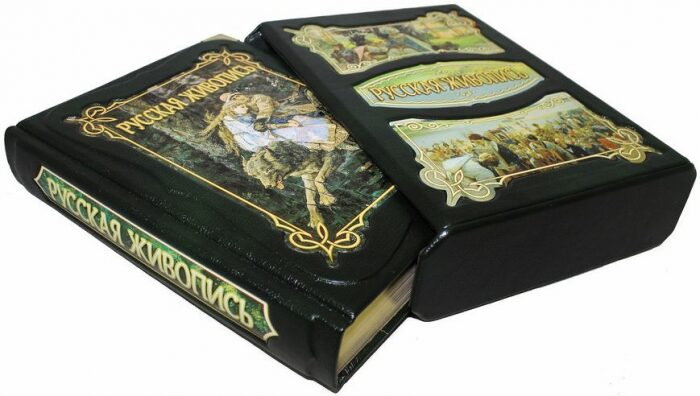 Подарочная книга "Русская Живопись" Ю. Астахов, в футляре