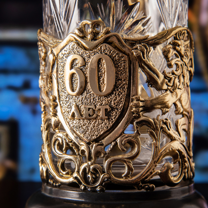 Подстаканник из латуни "60 лет. Юбилейный" на 1 персону