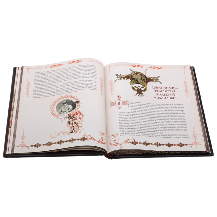 Набор подарочный "Царская охота" с книгой "Русская охота. Царская" и статуэткой