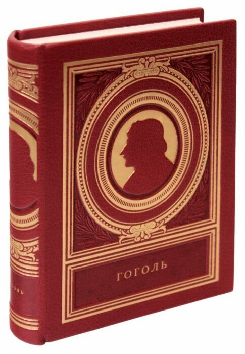 Книга в кожаном переплёте "Мысли замечательных людей: Николай Гоголь"