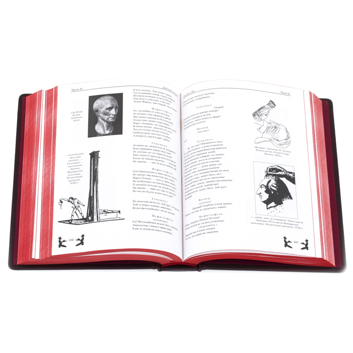 Подарочная книга в кожаном переплете "Гете. Фауст"